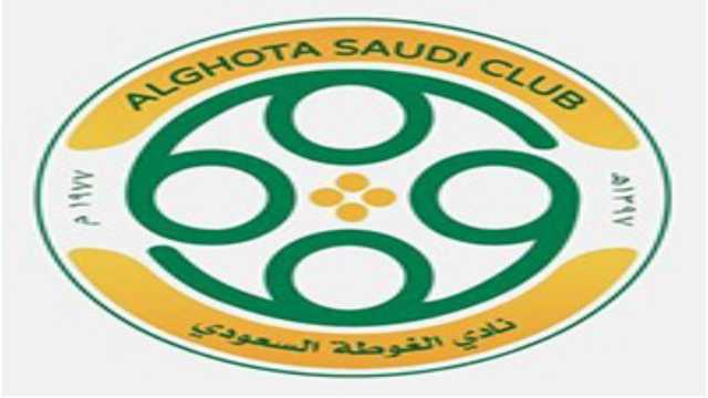 نادي الغوطة يوفر وظائف شاغرة للجنسين في عدة مجالات