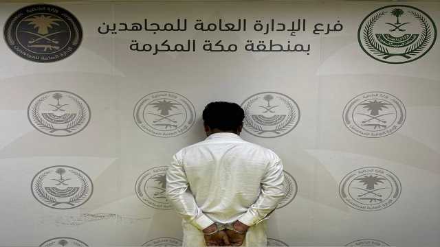 القبض علي مقيم لترويجه مادة الحشيش