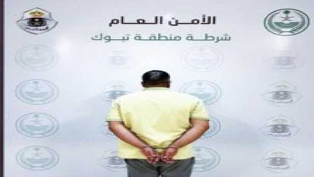 القبض على مقيم لتحرشه بامرأة في تبوك