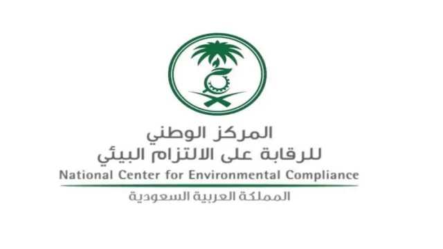 نسبة الغازات المستنفدة لطبقة الأوزون في المملكة تنخفض إلى 1%