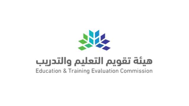 هيئة تقويم التعليم توفر وظائف شاغرة