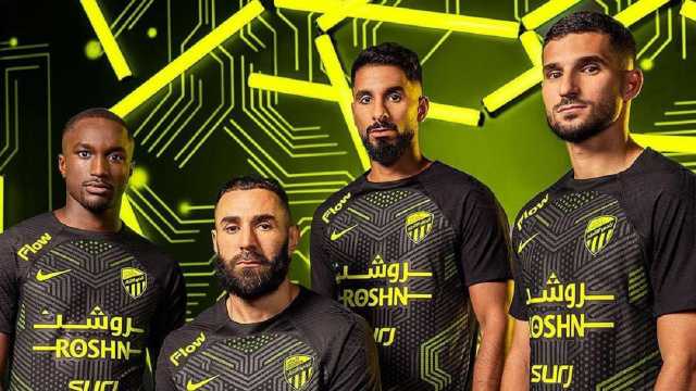 الإعلان عن طقم الاتحاد الثالث.. صور