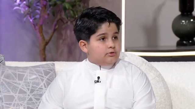 “عمره 9 سنوات” نصائح اقتصادية من أصغر وسيط عقاري بالمملكة .. فيديو