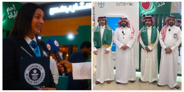 جمعية أثر تحقق رقماً قياسياً عالميًا