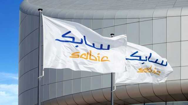 وظائف شاغرة لدى شركة سابك