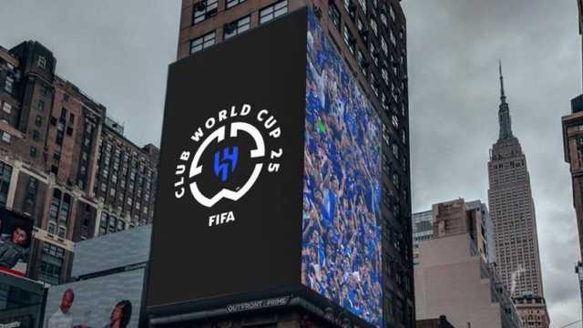 مبارايات الهلال في كأس العالم للأندية