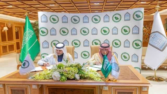 مذكرة تفاهم لتعزيز التعاون بين لجنة القانون الدولي وجامعة الإمام محمد بن سعود