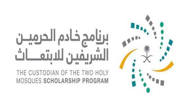برنامج خادم الحرمين يعلن ابتعاثًا مبتدئًا بالتوظيف في مجال الطيران