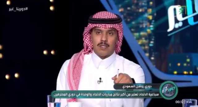 الدخيل: عقوبة الهلال حنية ولطيفة.. فيديو