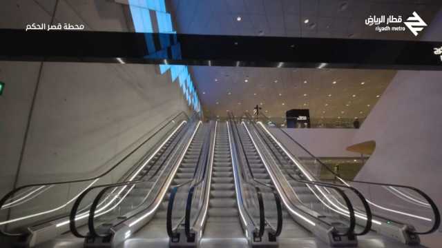 تشغيل محطة قصر الحكم بقطار الرياض غدًا الأربعاء.. فيديو