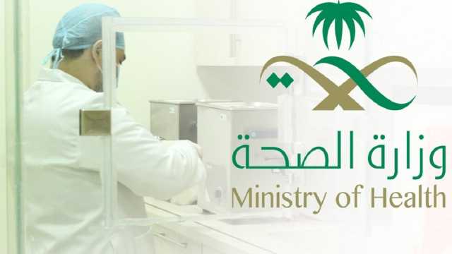 المنظومة الصحية تقدّم 65 ألف خدمة لضيوف الرحمن