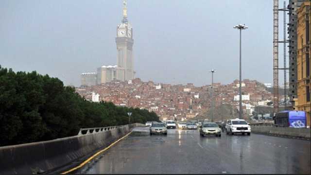الأرصاد: أمطار خفيفة على العاصمة المقدسة والجموم