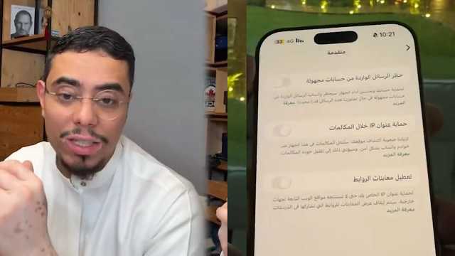 السبع يكشف عن ميزة جديدة يجب تفعيلها في واتساب لزيادة أمان الحسابات .. فيديو