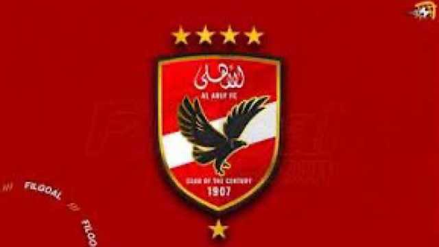 الأهلي المصري يتقدم بمذكرتين قانونيتين بشأن مباراته أمام الزمالك