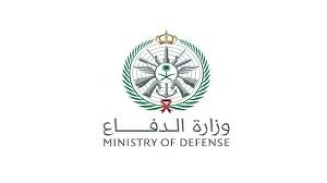 وزارة الدفاع تكشف سبب صوت الانفجار بالمنطقة الشرقية