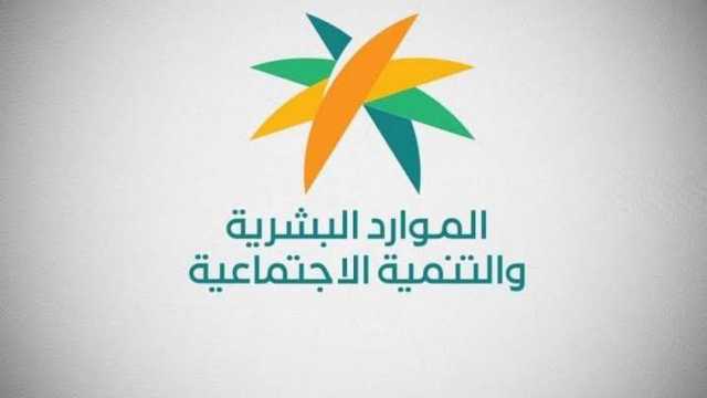 بدء صرف معاش الضمان الاجتماعي للدفعة الـ40
