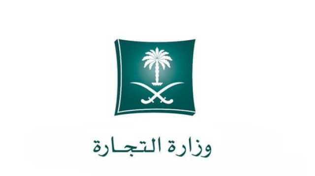 التجارة تستدعي 626 مركبة كاديلاك وشفروليه