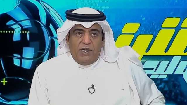 وليد الفراج: لماذا وصل الهلال لهذا الحال.. فيديو