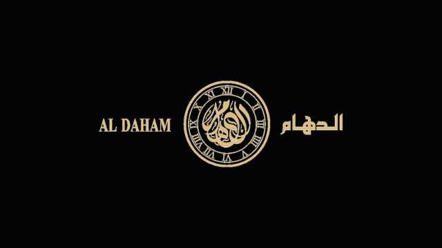 وظائف شاغرة في شركة الدهام للساعات