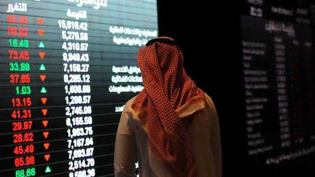 السوق السعودية تتراجع 1.8% في ختام الجلسة رغم محاولات التعافي