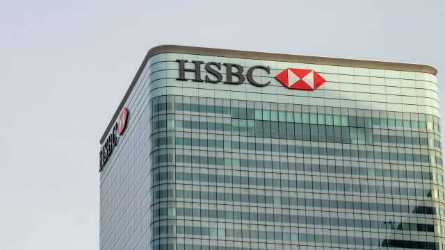 وظيفة شاغرة لدى بنك HSBC السعودية