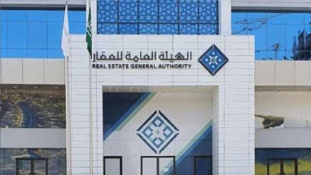 هيئة العقار: تفويض غير السعودي للوساطة العقارية مخالفة للنظام.. فيديو