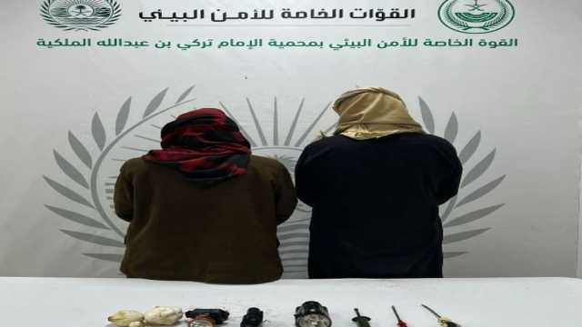 ضبط مخالفين لارتكابهما مخالفة دخول محمية دون ترخيص