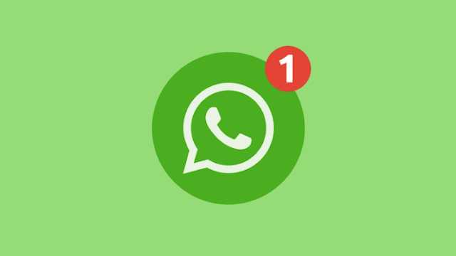 ميزة في واتساب تجعل الرسائل أكثر خصوصية