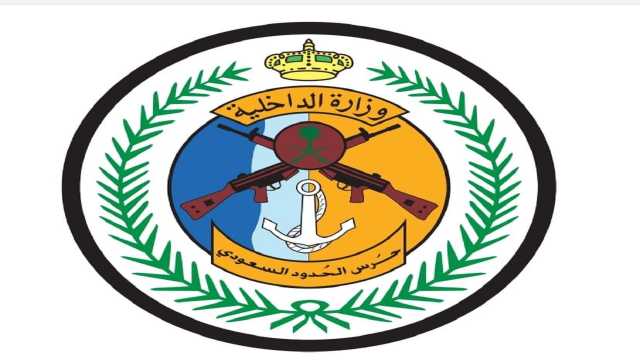 عسير: ضبط 3 مخالفين بحوزتهم 45 كيلوجرامًا من القات المخدر