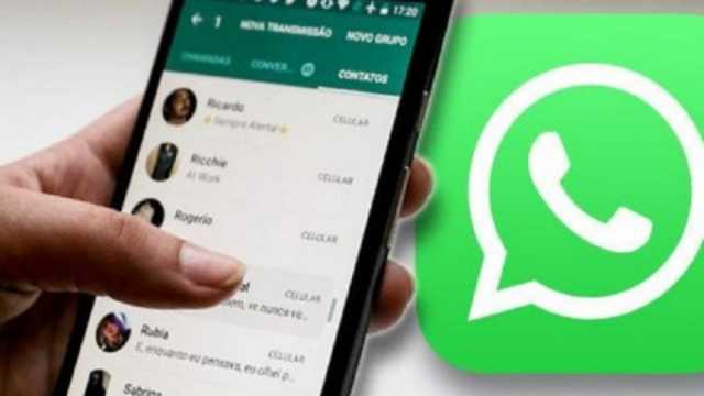 واتساب يطور ميزة جديدة لحماية الوسائط والمحادثات على أندرويد
