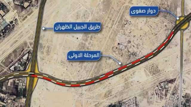بدء تطوير طريق صفوى – المطار غدًا ضمن خطة لتحسين الطرق بالقطيف