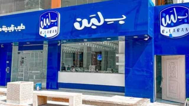 شركة “بـ لبن” تعلن وقف نشاطها الكامل داخل مصر وتناشد بالتدخل العاجل