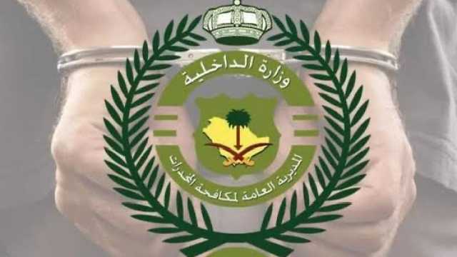 القبض على 7 مخالفين لترويج 9 كلجم من الحشيش وآلاف من المواد المخدرة