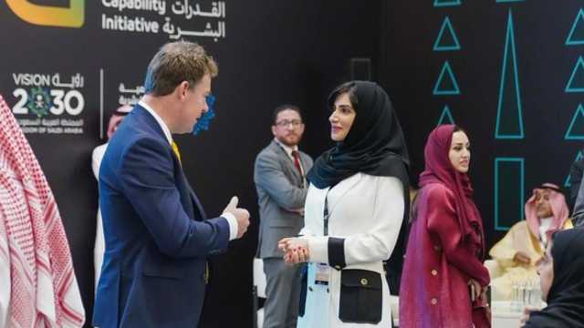 مشاركة الأميرة ريم بنت الوليد أثناء بمؤتمر مبادرة القدرات البشرية ..صور