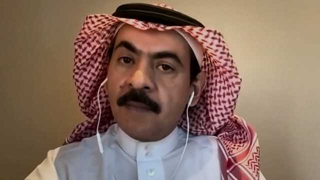 خبير: اقتصاد المملكة محصن من تداعيات الحرب الاقتصادية … فيديو