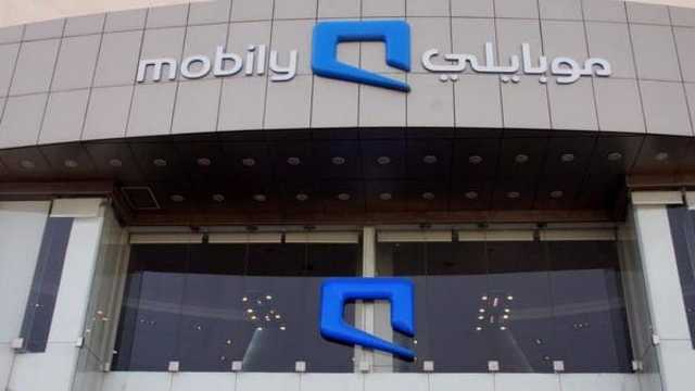 وظائف شاغرة لدى شركة موبايلي