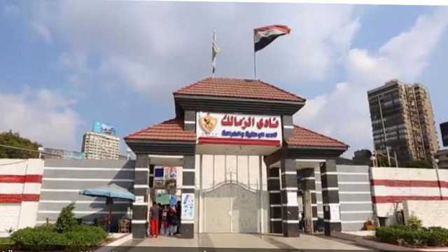 فيفا‬⁩ يوقف قيد 7 أندية مصرية والزمالك‬⁩ يعلق