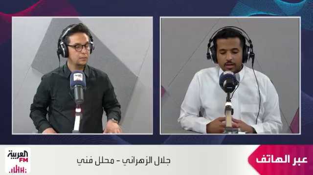 الزهراني: لا جدوى من إقالة جيسوس والدوسري ظاهرة.. فيديو
