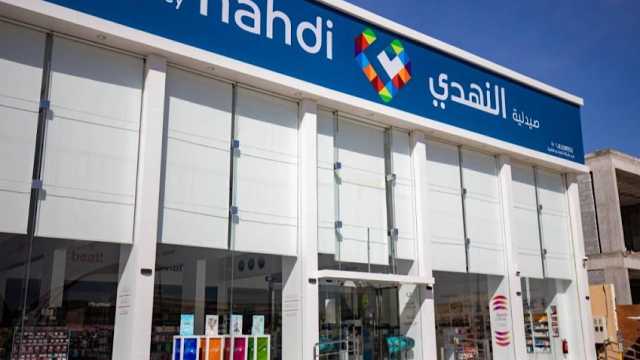 شركة النهدي الطيبة توفر 19 وظيفة شاغرة