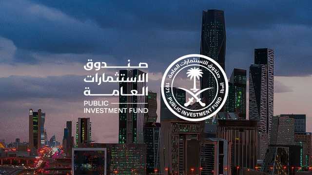 صندوق الاستثمارات يجمع 1.25 مليار دولار من صكوك دولية