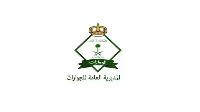 الجوازات: بلغ إجمالي ضيوف الرحمن القادمين من خارج المملكة عبر المنافذ الدولية 961,903 حاج