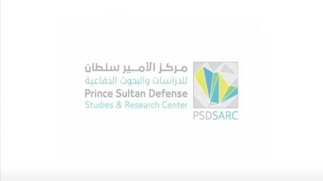 وظيفة شاغرة لدى مركز الأمير سلطان للدراسات والبحوث الدفاعية