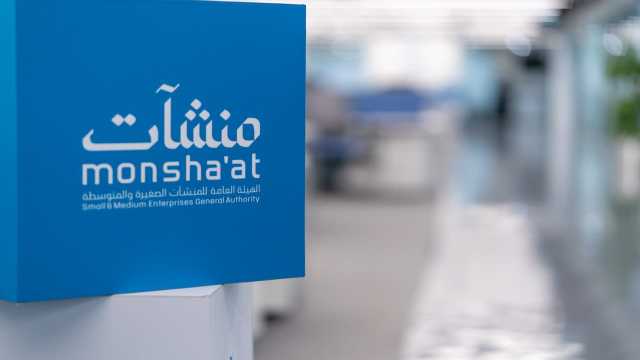 أكاديمية منشآت توفر دورة تدريبية
