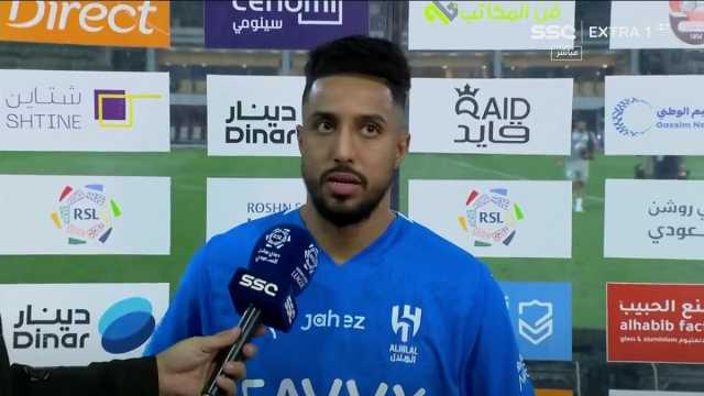 سالم الدوسري يرفض التعليق على تجديد عقده .. فيديو
