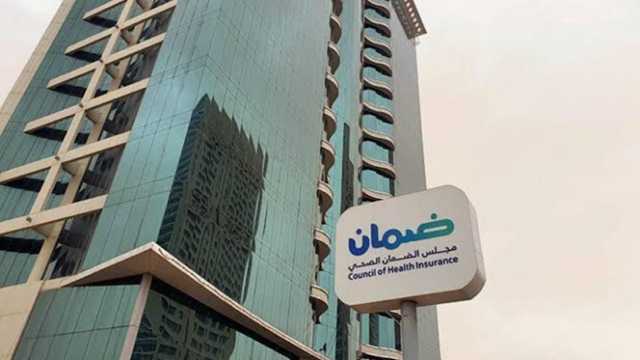 وظائف شاغرة لدى مجلس الضمان