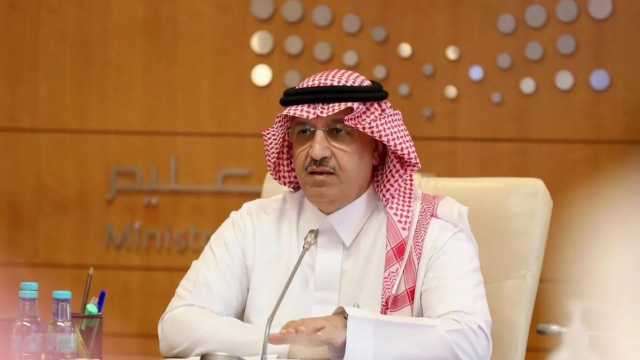 وزير التعليم: أمريكا وجهة تعليمية رائدة للسعوديين منذ أكثر من 70 عامًا