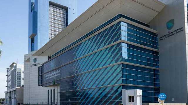 هيئة الزكاة والضريبة والجمارك تعلن عن وظائف شاغرة