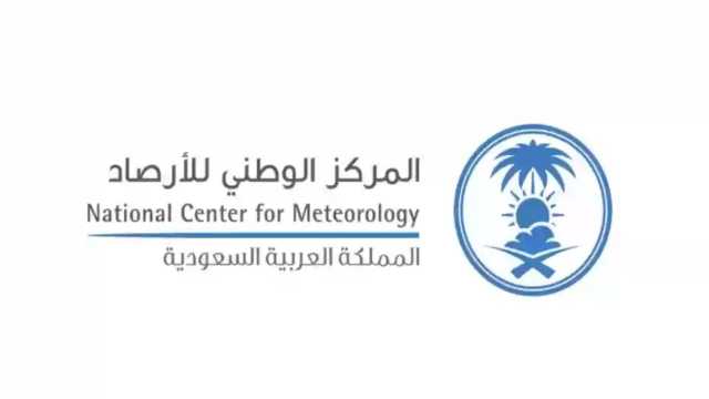 ارتفاع تدريجي في درجات الحرارة في عدد من مناطق المملكة