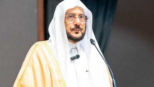 وزير الشؤون الاسلامية: المملكة تسعى دومًا لتعزيز وحدة الصف الإسلامي.. فيديو