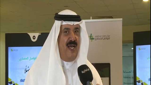 الفوزان: المملكة تملك تجربة عالمية ثرية.. فيديو